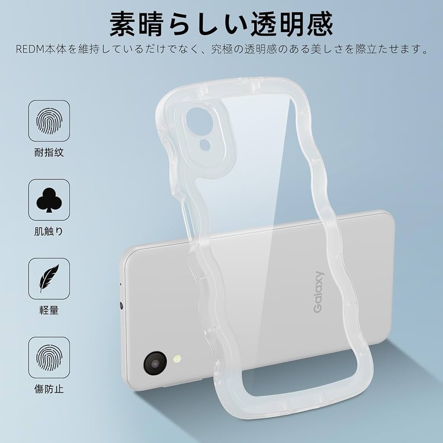 Amazon.co.jp: Casesmo Galaxy A23 5G 用 ケース リング付きうねうね